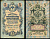 Россия 5 рублей 1909 управляющий Коншин, кассир А. Афанасьев Pick 10 a (1), ZG 1.16.39 бумага 7191-30-3-2