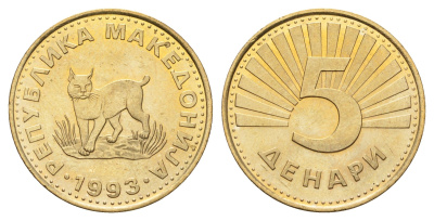 Македония 5 денаров 1993 KM 4 латунь UNC 4699-213