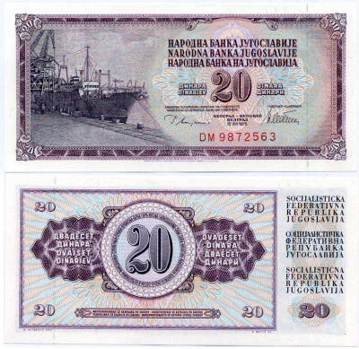 Югославия 20 динаров 1978 корабль в порту Pick 88 а бумага UNC (пресс) 8612-49-3-2