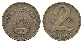 Венгрия 2 форинта 1981 BP KM 591 латунь 4703-615