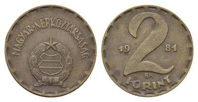 Венгрия 2 форинта 1981 BP KM 591 латунь 4703-615