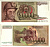 Югославия 20000 динаров 1987 шахтёр, роторный экскаватор Pick 95 бумага UNC (пресс) 8613-38-2-1