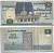 Египет 5 фунтов 1989-2001 подпись 19 Pick 59  бумага   435-18-3-2