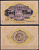 Германия 5 марок 1918 DeNG 3 012.04.a бумага 2192-54-2-2