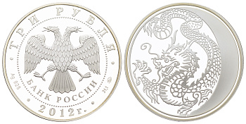 Россия 3 рубля 2012 Лунный календарь - Год Дракона Y 1366 серебро PROOF 11-224-42