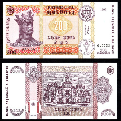 Молдова 200 лей 1992 Штефан чел Маре (Стефан Великий) Pick 16 a бумага UNC (пресс) 451-1203-2