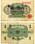 Германия 1 марка 1914 серия 98 Pick 50, Розенберг 51 а бумага 2196-30-1-2