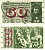 Швейцария 50 франков 1973 7 марта 1973, серия 41 B, подпись 45 Pick 48 m бумага 8606-18-1-2