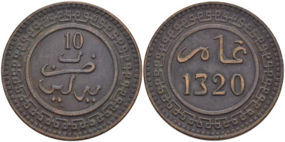 МАРОККО 10 МАЦУНА 1902 АН1320, Abd al-Aziz (1894-1908), МОНДВОР ПАРИЖ KM 17.1 бронза 4526-343