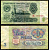 СССР 3 рубля 1961 серия ВЕ, шрифт 1-го типа Pick 223а, Сергеев 2а, Денисов КБ-23.1 бумага 6280-4-2-1