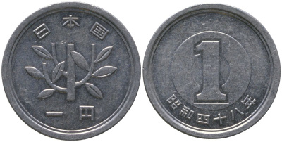 Япония 1 йена 1973 Yr. 48, Хирохито (1926-1989) KM 74 алюминий 4549-1167