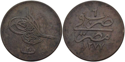 Египет 20 пара 1866 АН 1277, год 6, Абдул-Азиз (1861-1876) KM 244 бронза 4517-112