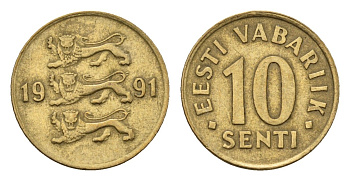 Эстония 10 сентов 1991 KM 22 латунь 4696-124