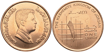 Иордания 1 (гирш) пиастр 2000 KM 78.1 сталь плакированная медью aUNC 1527-244