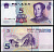 Китай 5 юаней 1999 Мао Цзэдун Pick 897 бумага UNC (пресс) 2196-46-1-1