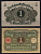 Германия 1 марка 1920 Pick 58 бумага aUNC 7198-14-1-1