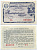РСФСР 5 рублей 1958 денежно-вещевая лотерея бумага 8613-39-3-2