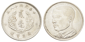 Китай 20 центов 1929 Y 426 серебро aUNC 1519-1431