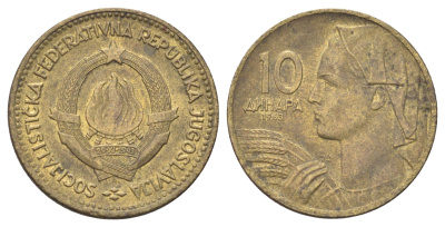 Югославия 10 динаров 1963 KM 39 алюминиевая бронза 4702-644