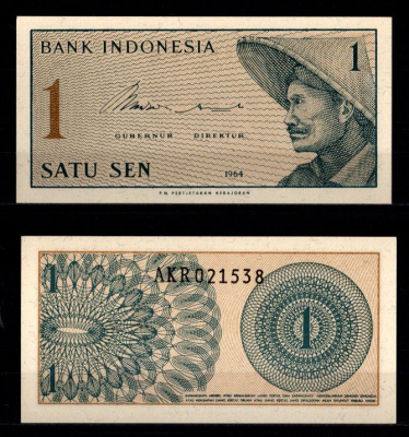 Индонезия 1 сен 1964 Pick 90 бумага UNC (пресс) 7116-33-2-1