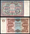 РСФСР 1000 рублей 1922 кассир Селяв Pick 136 (9), ZG II 2.7.10 бумага 451-1257-1