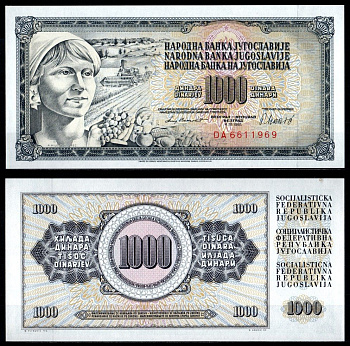 Югославия 1000 динар 1981 Pick 92 d бумага UNC (пресс) 7375-5-2-1
