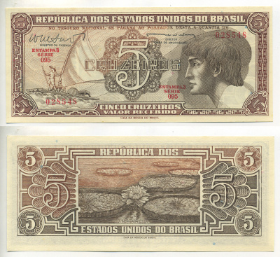 БРАЗИЛИЯ 5 КРУЗЕЙРО 1962 СЕРИЯ 095, ВЫПУСК 3 Pick 166b бумага UNC (ПРЕСС) 6299-8-1