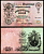 Россия 25 рублей 1909 (1909-1917) Управляющий Шипов, кассир Я.Метц Pick 12 b (8), ZG II 1.17.22 бумага 8617-11-1-1