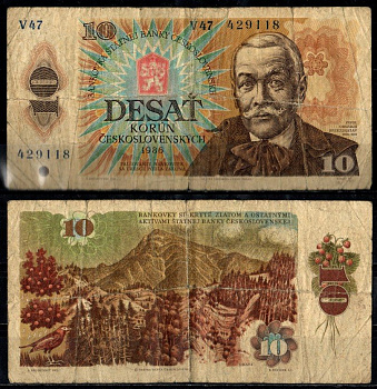 Чехословакия 10 крон 1986 Pick 94 c бумага 8518-31-1-1