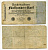 Германия 500 марок 1922 зеленая серия, 8 цифр в номере Pick 74 с  бумага 7146-40-1-2