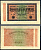 Германия 20000 марок 1923 20 февраля 1923, водяной знак E Pick 85 b бумага 8564-51-3-2