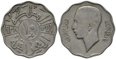 Ирак 10 филсов 1938 Гази I (1933-1939) KM 103а медно-никель 34-651