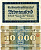 ШТУТГАРТ 10000 МАРОК 1923 20 ФЕВРАЛЯ 1923, НОТГЕЛЬД WURTEMBERGISCHE NOTENBANC, ЗЕМЛЯ БАДЕН-ВЮРТЕМБЕРГ Keller 4930 бумага 2193-9-2-1