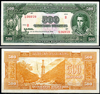 Боливия 500 боливиано 1945 серия B, Антонио Хосе Сукре, нефтяная вышка, Cordova, Saravia, Cuadros Sanchez Pick 143 (2)  бумага   451-1365-2
