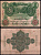 Германия 50 марок 1906 Pick 26 a бумага 6293-14-3-1