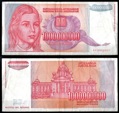 Югославия 1000000000 динаров 1993 Pick 126 бумага 7375-8-2-2