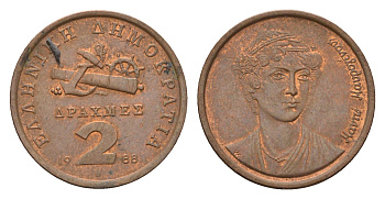Греция 2 драхмы 1988 Манто Маврогенус (1796-1840) национальная героиня Греции в войне за освобождение KM 151 медь 4708-454