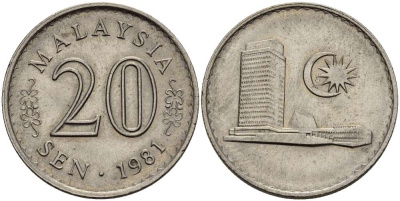 Малайзия 20 сенов 1981 здание парламента KM 4 медно-никель 4511-1027