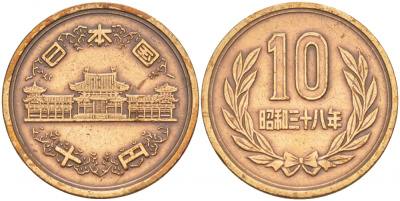 ЯПОНИЯ 10 ЙЕН 1963 38 ГОД KM 73а бронза 4541-412