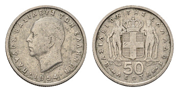 Греция 50 лепт 1954 Павел I (1947-1964) KM 80 медно-никель 4696-713