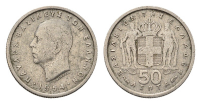 Греция 50 лепт 1954 Павел I (1947-1964) KM 80 медно-никель 4696-713