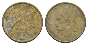 Греция 2 драхмы 1986 Георгиос Караискакис KM 130 никель латунь 4707-436