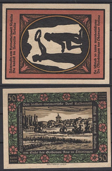 Кальбсрит 50 пфеннигов 1921 Grabowski 671.1-5/12 бумага UNC (пресс) 8601-25-1-1