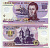 Чили 2000 песо 2004 Мануэль Родригес Торисес Pick 160a пластик UNC (пресс) 447-88-1