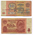 СССР 10 РУБЛЕЙ 1961 ВТОРОЙ ВЫПУСК, ЕСТЬ СВЕЧЕНИЕ В УЛЬТРАФИОЛЕТЕ Pick 233a, Сергеев 4а бумага 7205-33-2