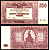 Вооружённые силы на Юге России (ВСЮР) 250 рублей 1920 Pick S433 b, Кардаков 6.3.25 a бумага 8588-4-2-1