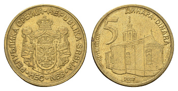 Сербия 5 динаров 2007 KM 40 никель латунь 4695-325