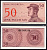Индонезия 50 сенов 1964 доброволец Pick 94 a бумага UNC (пресс) 7204-34-1-2