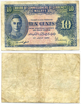 Малайя 10 центов 1941 (1945) Георг VI Pick 8 бумага 7222-3-1-2