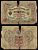 Россия 3 рубля 1905 (1905-1917) подписи: Коншин и Чихиржин Pick 9 b (18) бумага 6352-32-1-2
